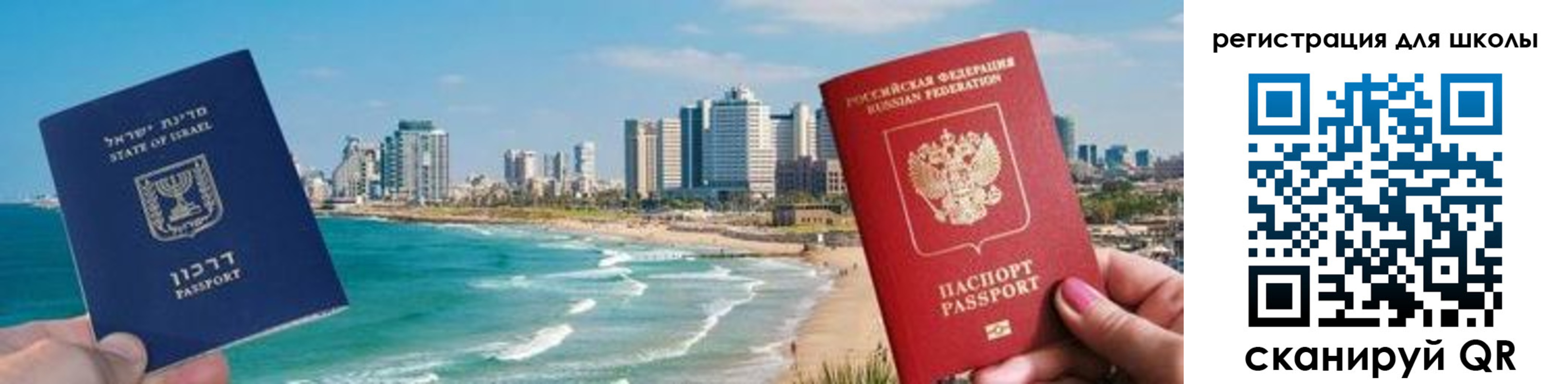 пропишу в квартире в Куйбышеве