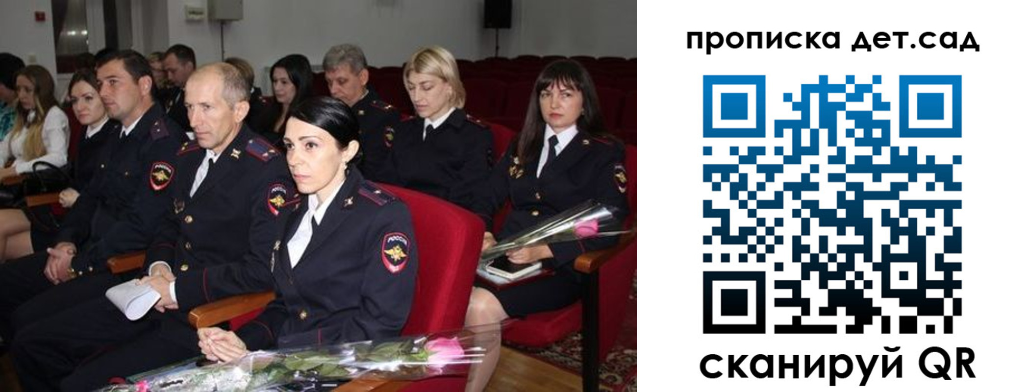 прописка для работы в Куйбышеве