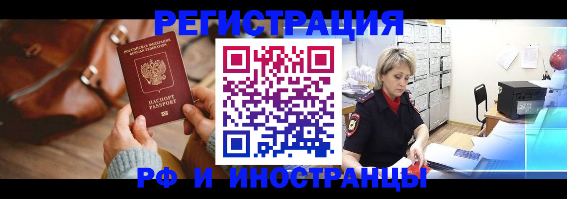 пропишу в квартире в Куйбышеве